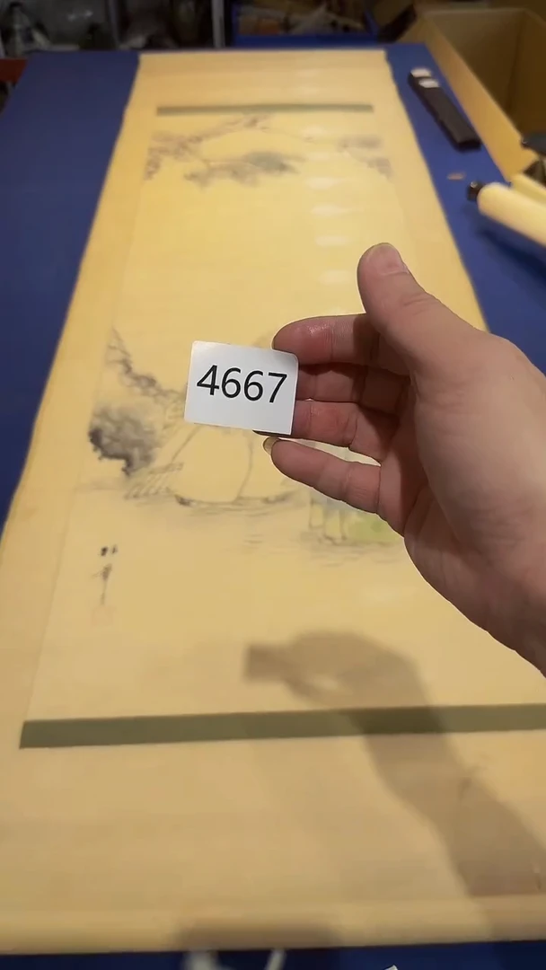 日瓷字画直播间继续开播中