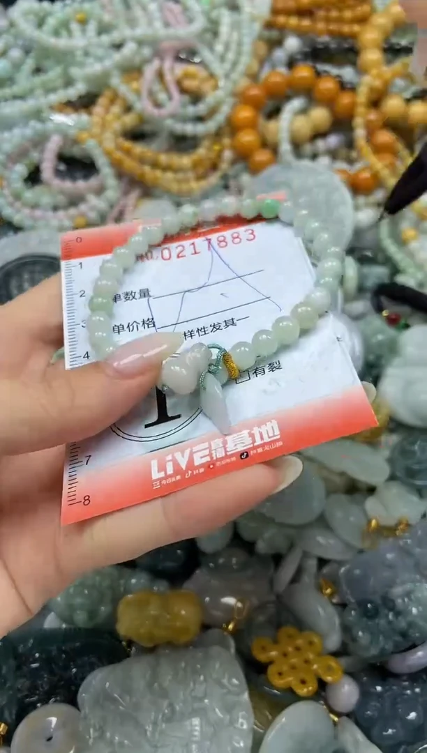颈饰未镶嵌翡翠闪购0217883