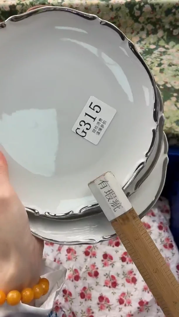 瓷片慕       G315