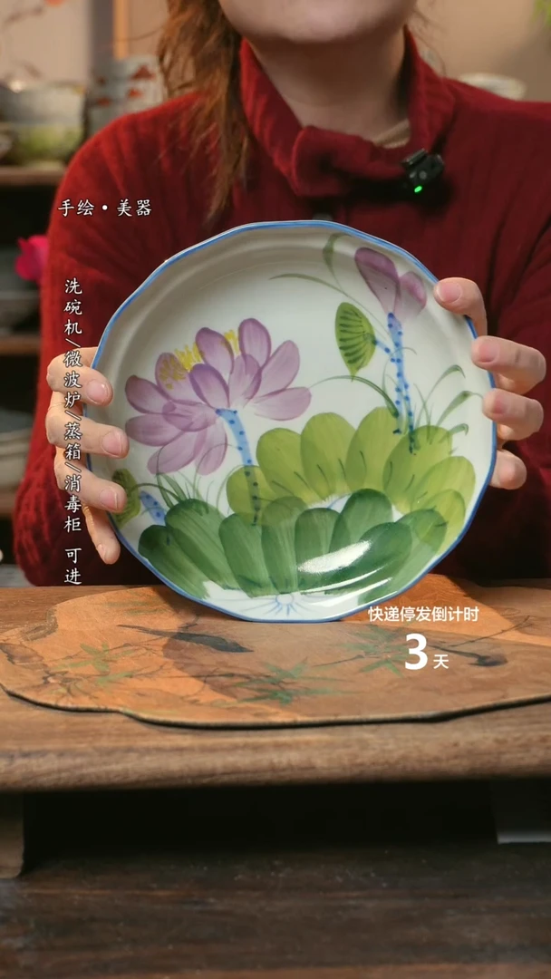 【闪购商品】碗景德镇高温釉下彩