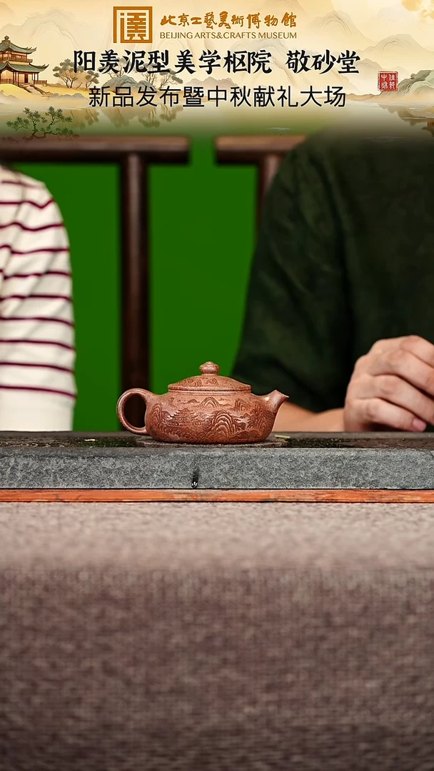 宜兴紫砂茶壶茶壶19