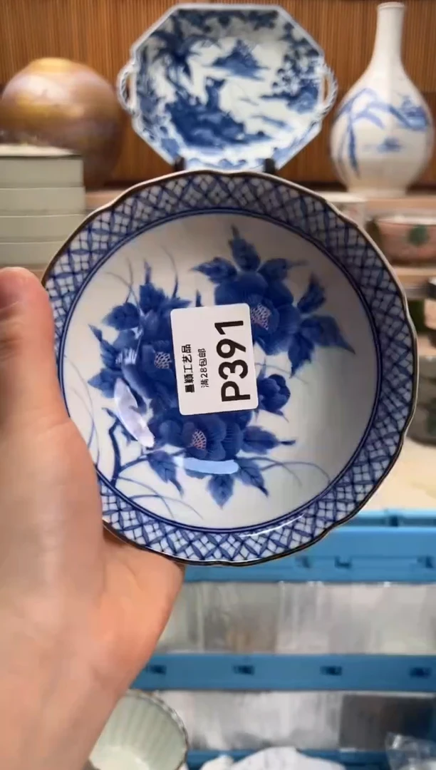 瓷片蒋*歪391P满28包邮 不满找客服延迟发货