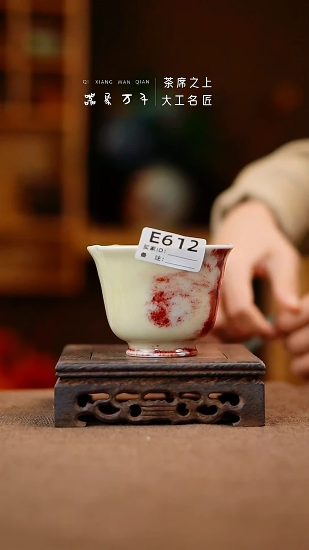 【器象万千】钧瓷手作美器 叶E612