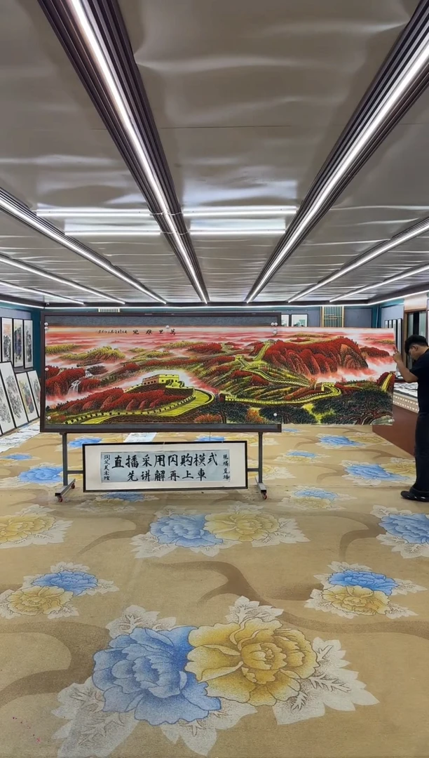 绘画DC 王红兵-小丈二-山水国画
