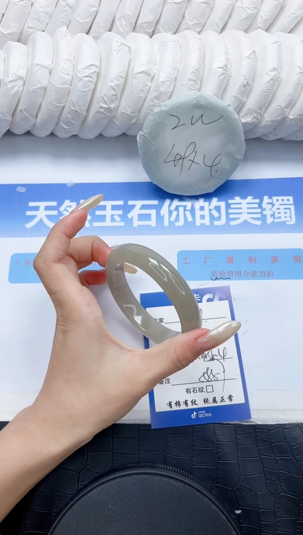 石英质玉手镯未镶嵌371-56.4