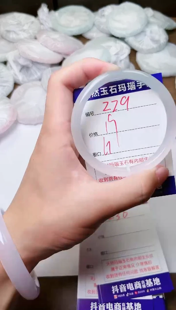 玛瑙/玉髓手镯未镶嵌229