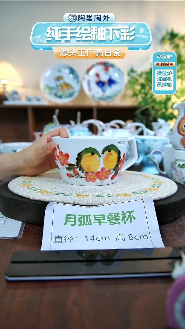 盘景德镇手工手绘陶瓷BS012