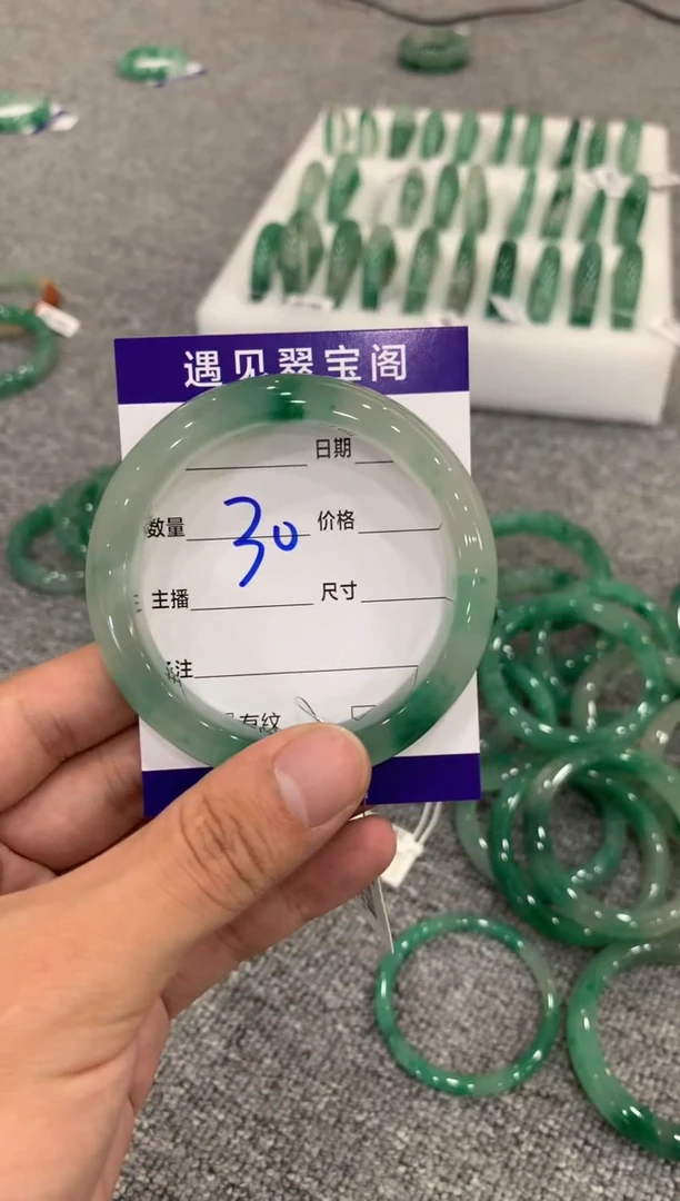 未镶嵌手镯石英质玉（非洲翠）湘****61