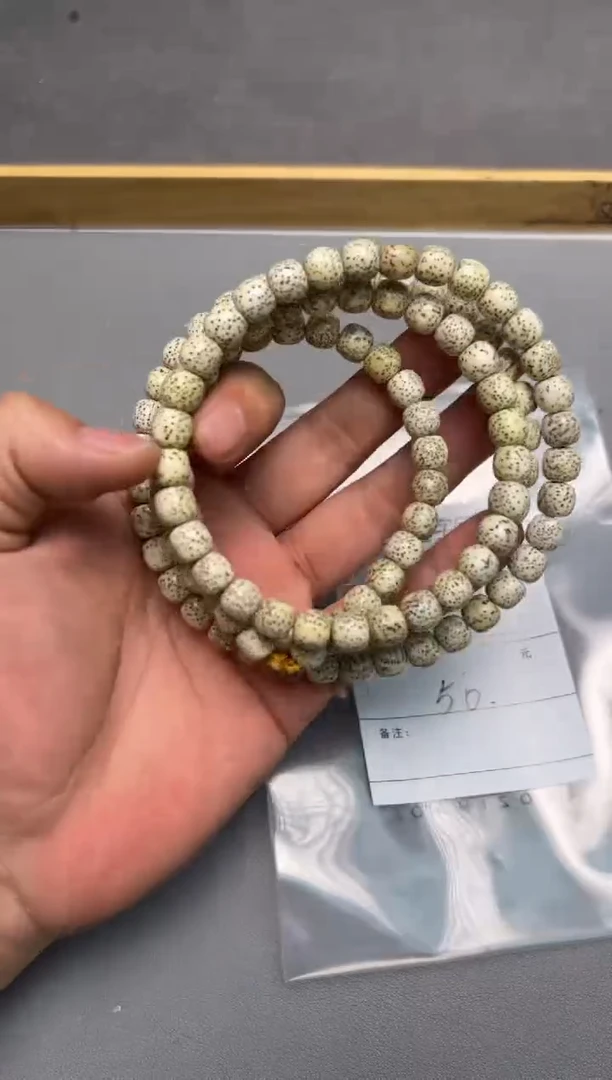 【闪购商品】星月菩提手串796679667966