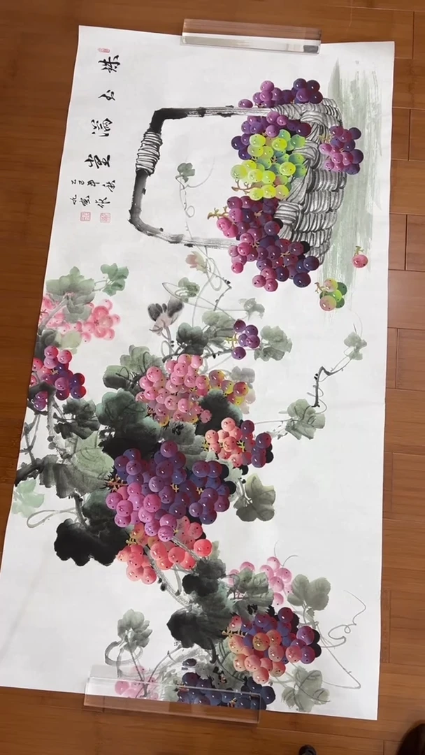 国画【福利，纯手工手绘】王九画葡萄横幅138*68厘米