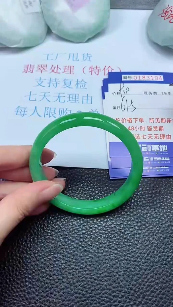 拍下以实物为准00183194