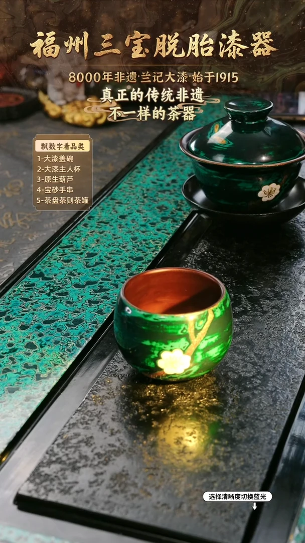 兰记手工漆器-一物一拍 以商品图片为主