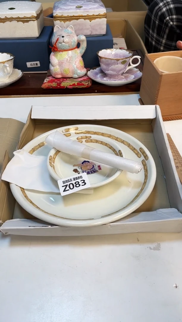 【闪购商品】3213213213213213