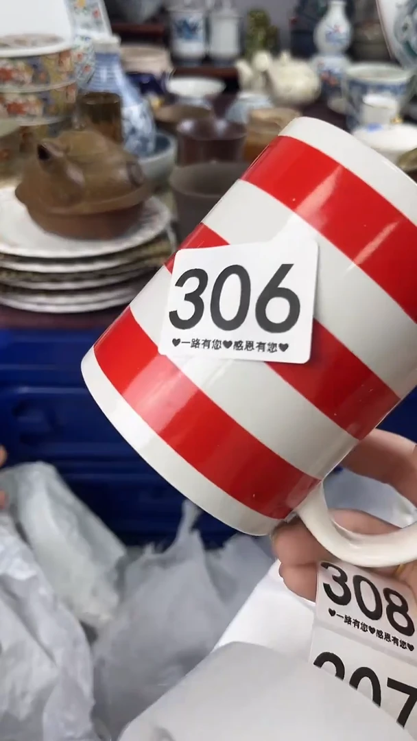 虎**威306