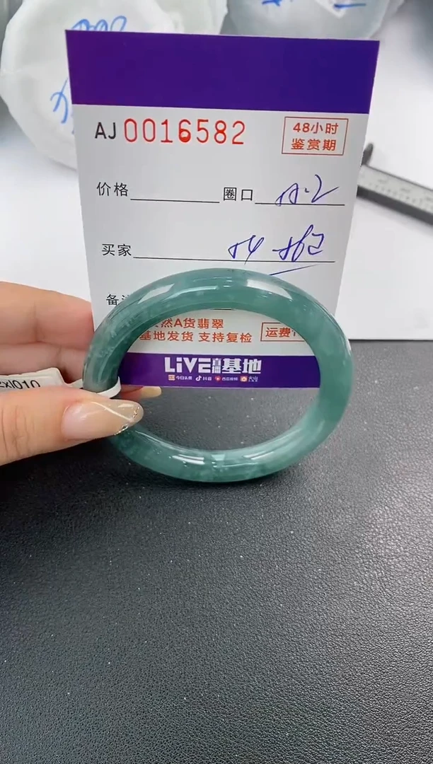 未镶嵌手镯翡翠天然A货翡翠