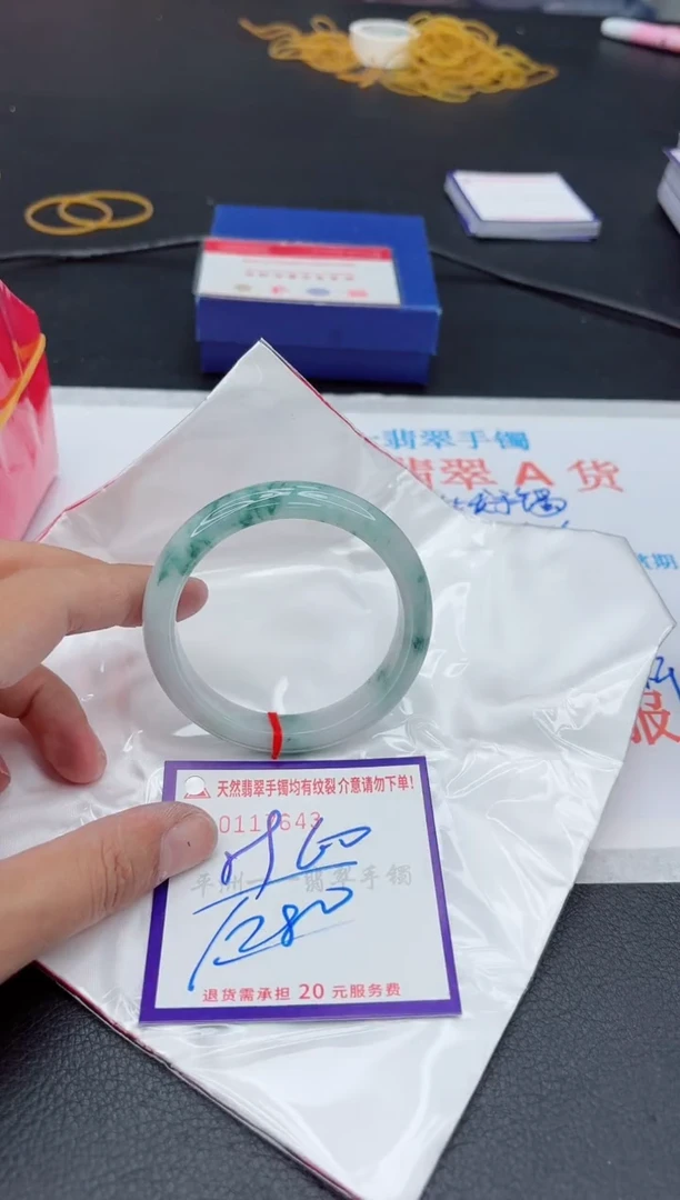 未镶嵌手镯翡翠1111111