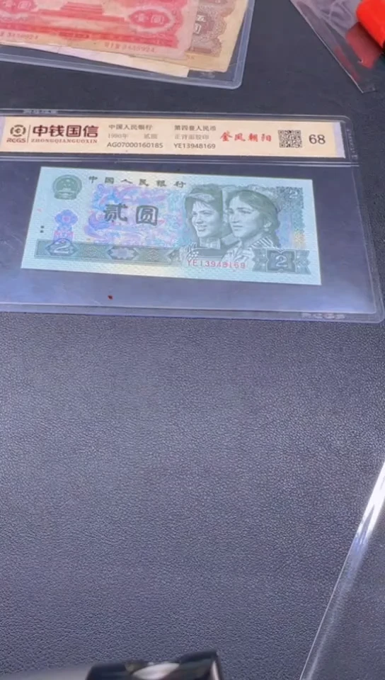 四版 1 全新刀货一刀 金腰 普通