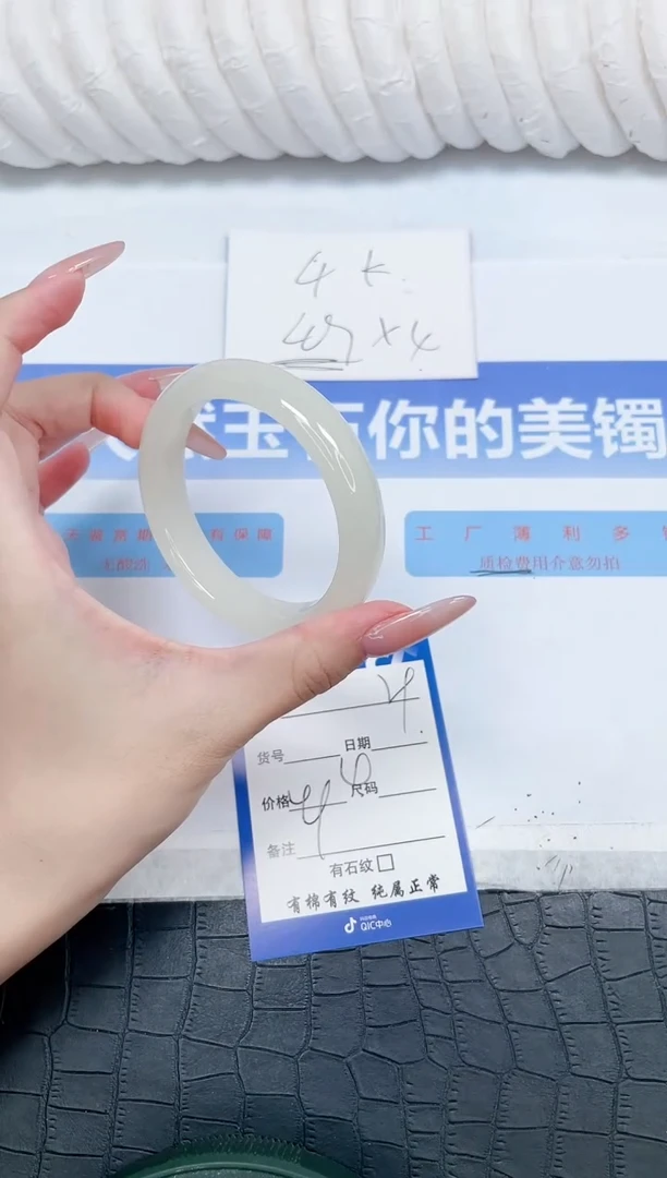 未镶嵌手镯石英质玉79-55
