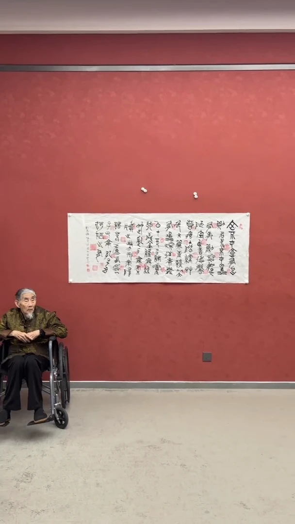 书法陋室铭书法作品