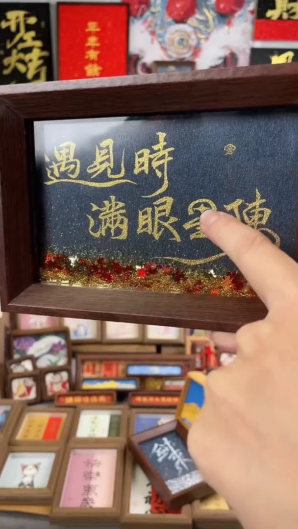 国画澳?纯手绘书法绘画作品