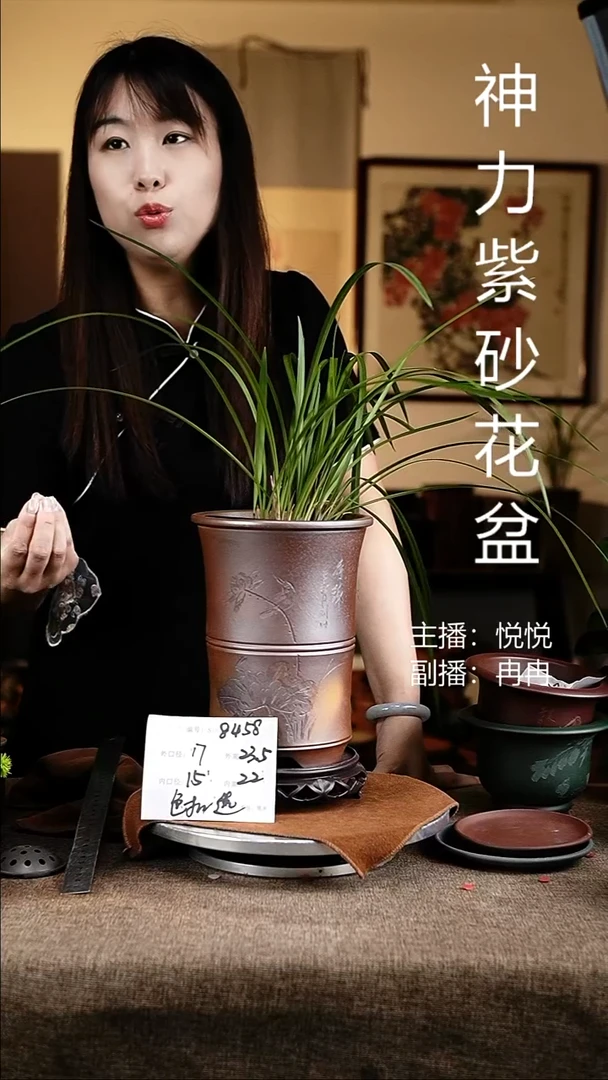 紫砂花盆花卉工艺8458+s