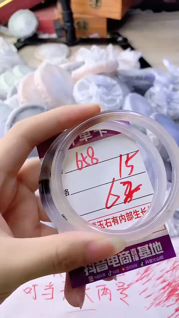 手镯玛瑙/玉髓未镶嵌658