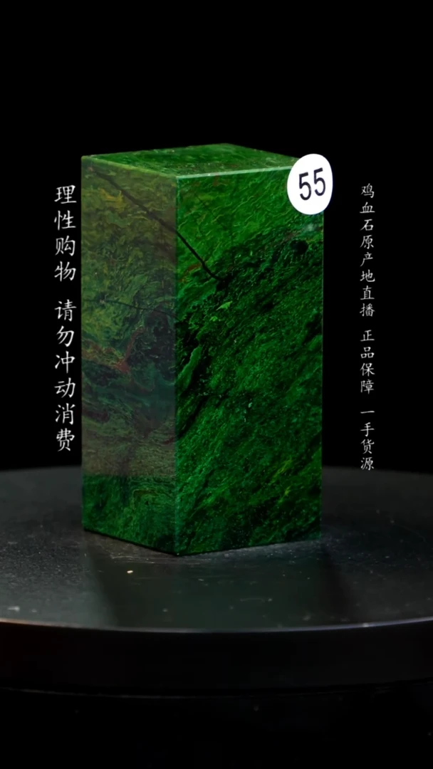 【闪购商品】青田石帝王绿印章印章印章