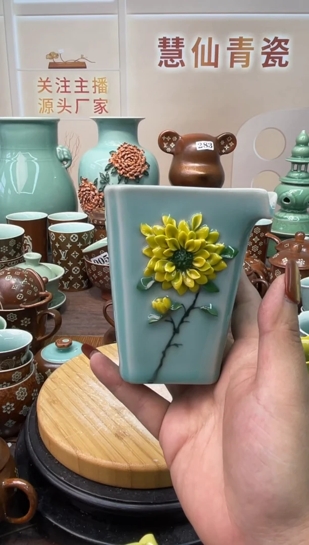 瓷特价福利 微瑕 慧仙青瓷