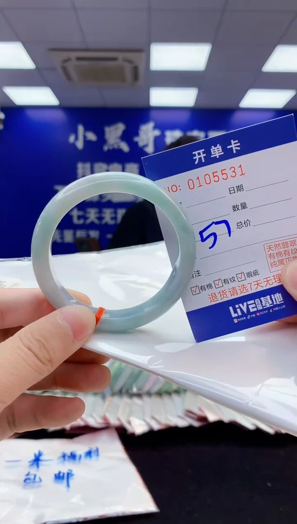 翡翠手镯未镶嵌2天然翡翠默认有瑕完美主义者勿拍