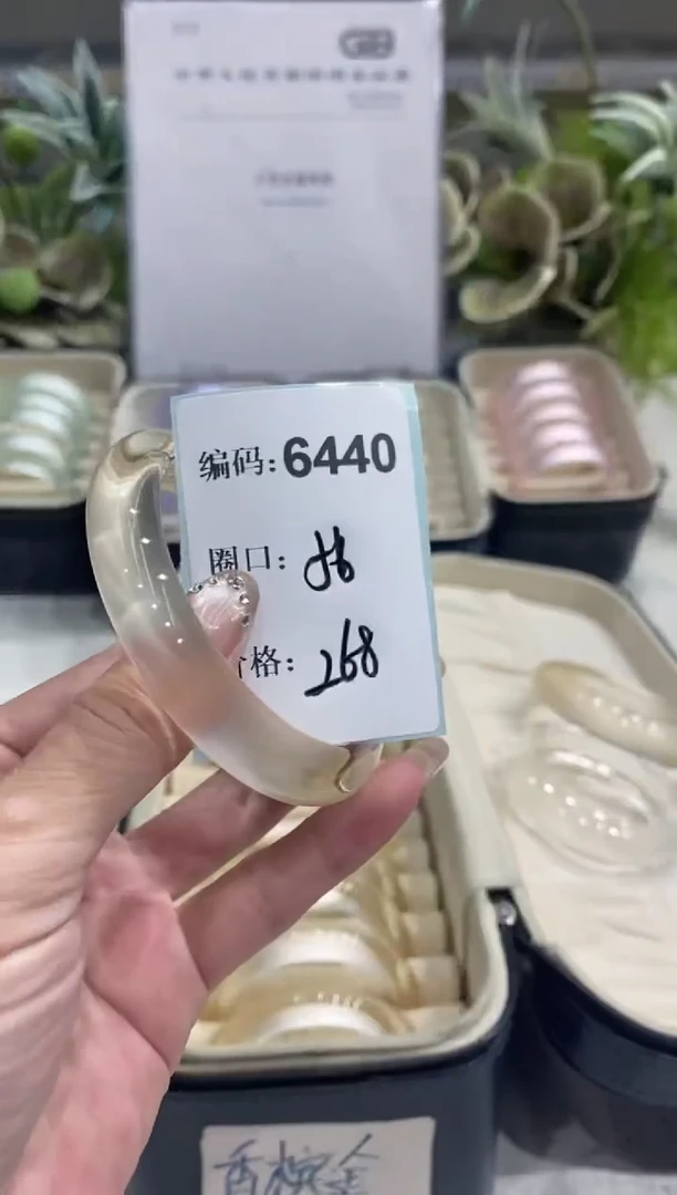 非金属无编码6440