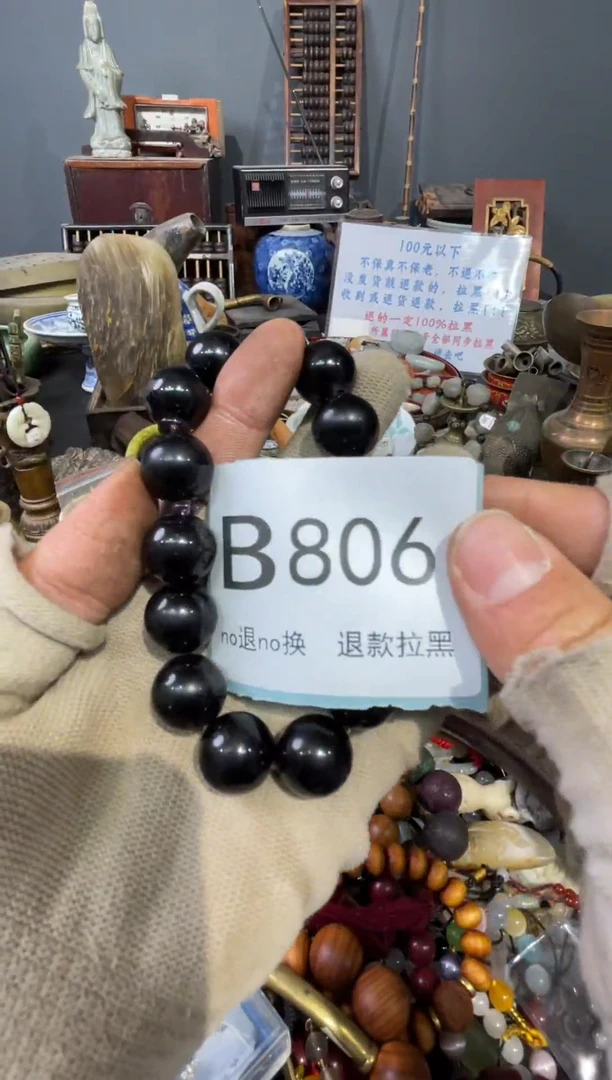 大叶紫檀（黑酸枝木类）过*806