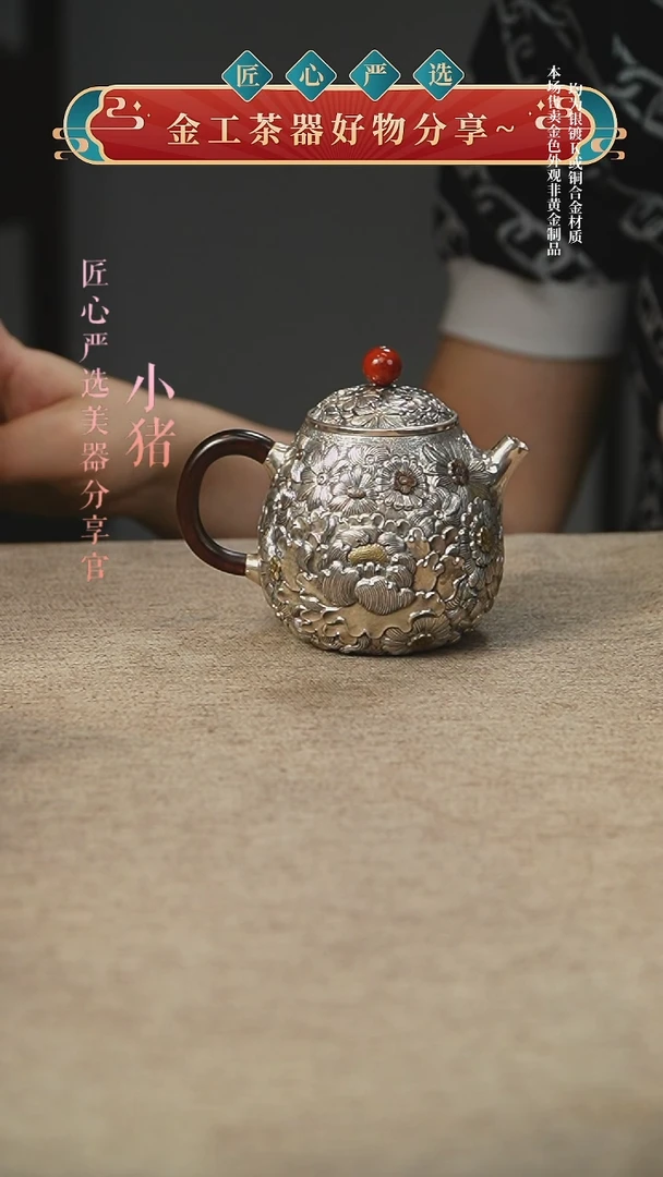 龙蛋百花齐放小壶