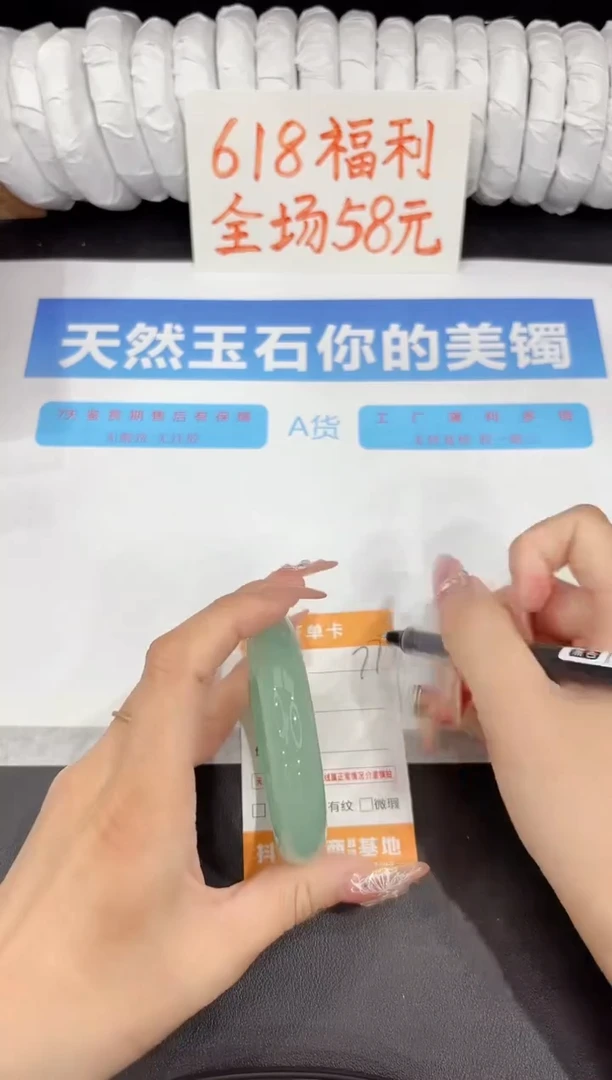 石英质玉手镯未镶嵌77-57