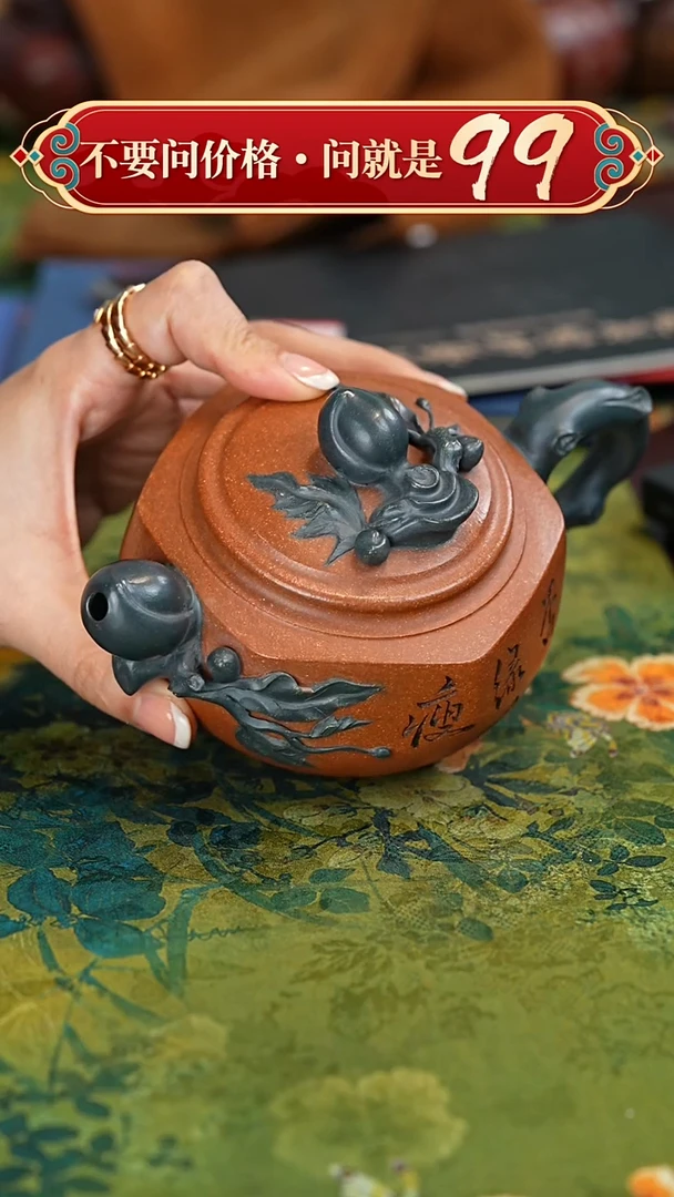 【闪购商品】紫砂茶壶宜兴紫砂