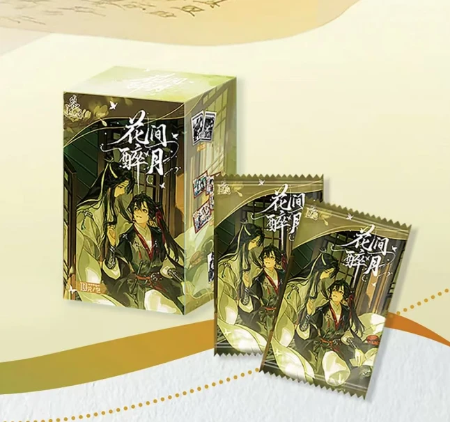 【O6】慕风文化 -《花间醉月》系列古风收藏卡牌第二弹(二创)