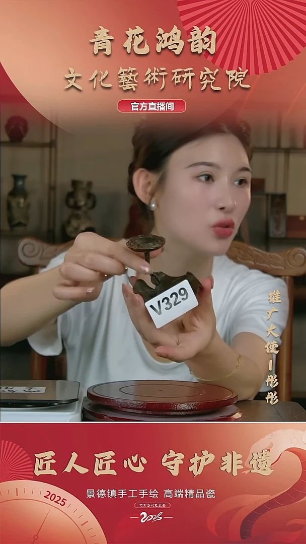 摆件景德镇陶瓷摆件V329