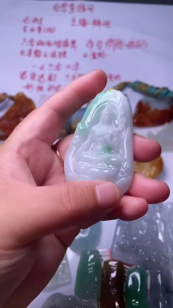 未镶嵌挂件翡翠34