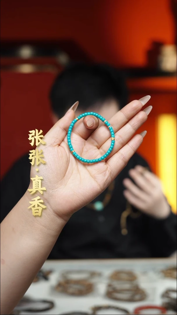 未镶嵌绿松石手链绿松石手串