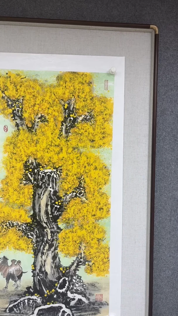 国画丁元进老师三尺整张