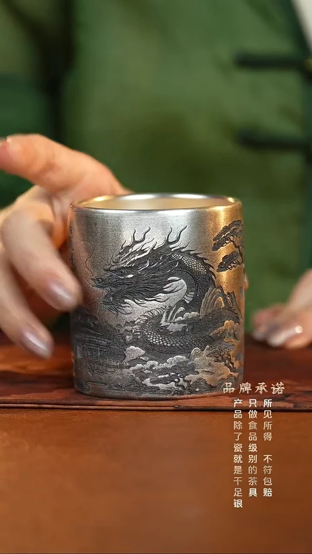 金龙腾云银杯.......