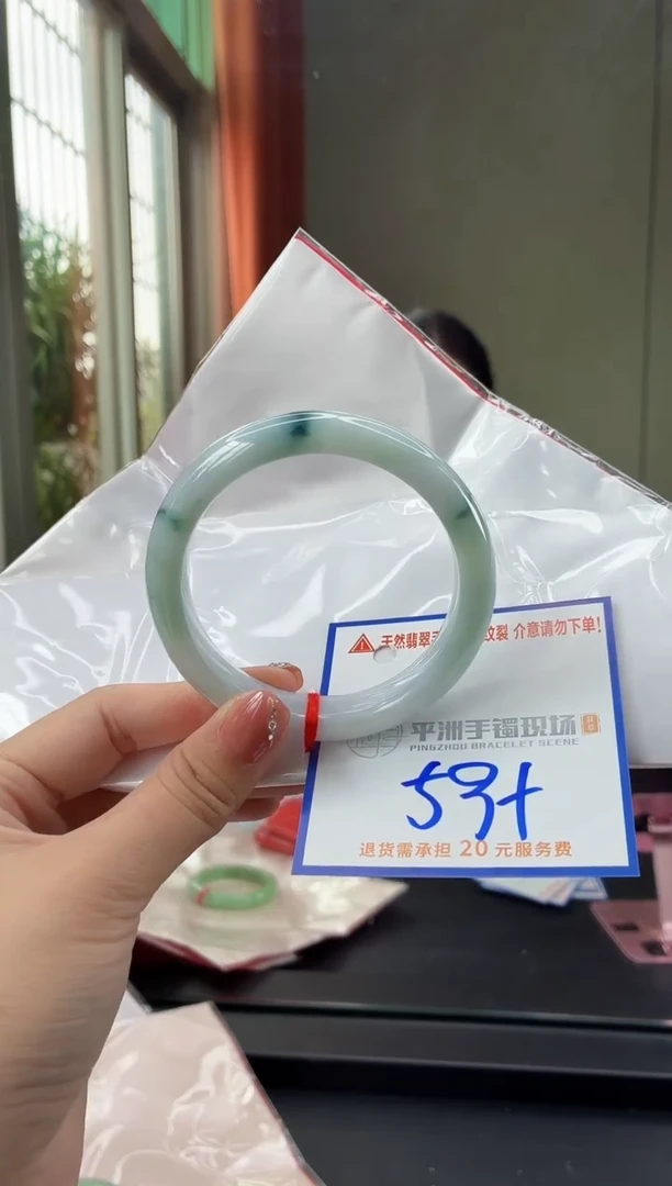 未镶嵌手镯翡翠11111111111