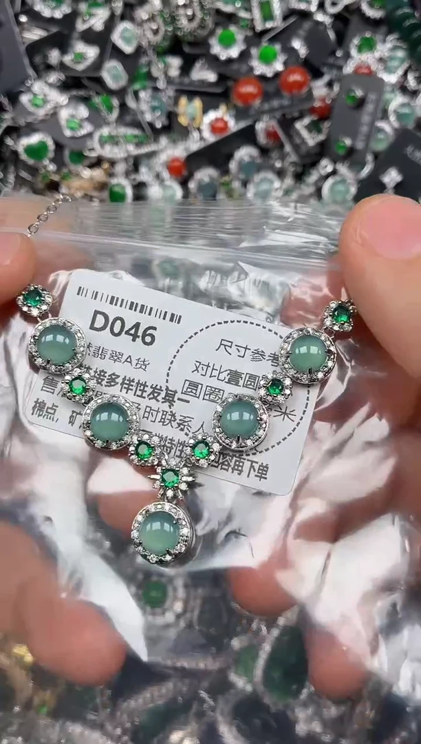 颈饰未镶嵌翡翠D046项链
