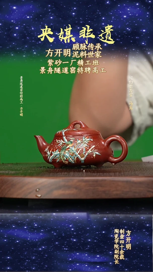 宜兴原矿高端紫砂大红袍180cc