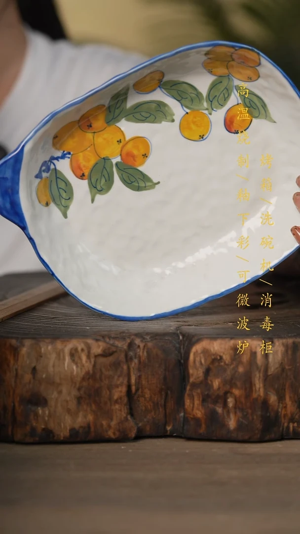 瓷片景德镇高温釉下彩可微波烤箱洗碗机