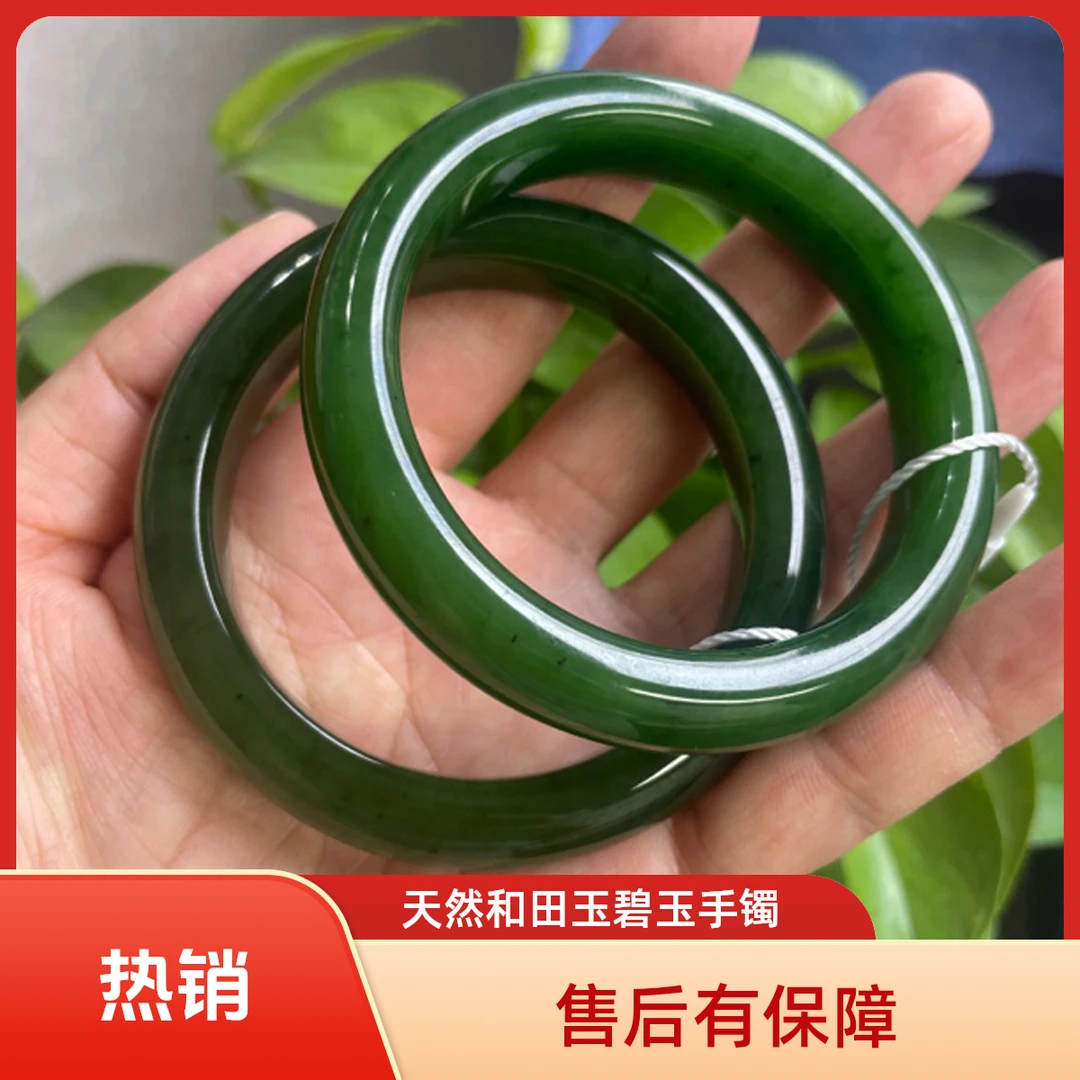 纯天然新疆正宗和田玉手镯平安镯时尚百搭精美正圈多样性拍一发一