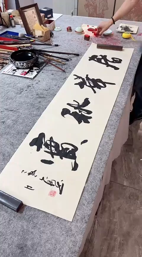 书法手写书法作品