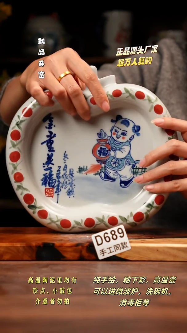 其他D689禾泥一器瓷器