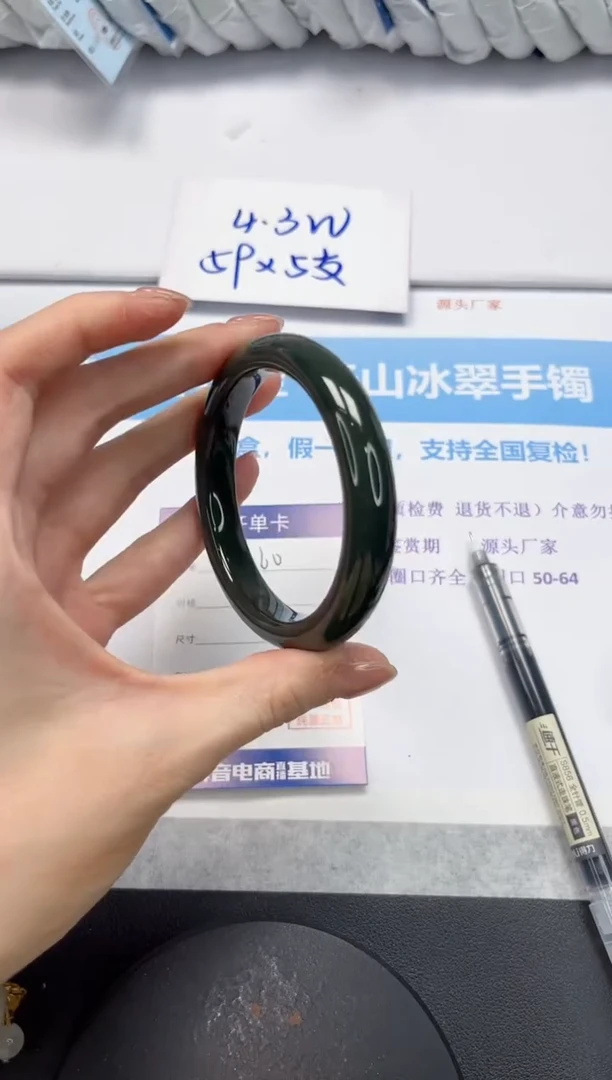 和田玉手镯未镶嵌V260-58.7