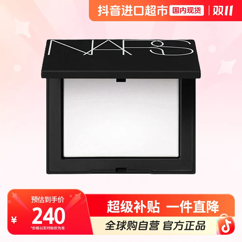 【国内现货】NARS娜斯正品 流光美肌轻透蜜粉饼10g柔焦大白饼【h】