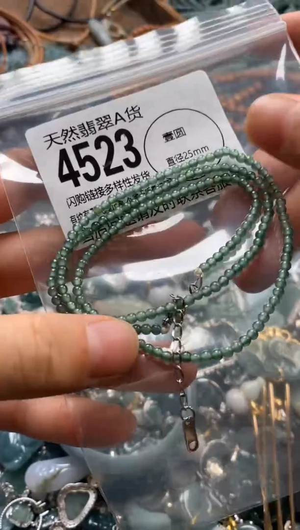 翡翠未镶嵌颈饰翡翠4523